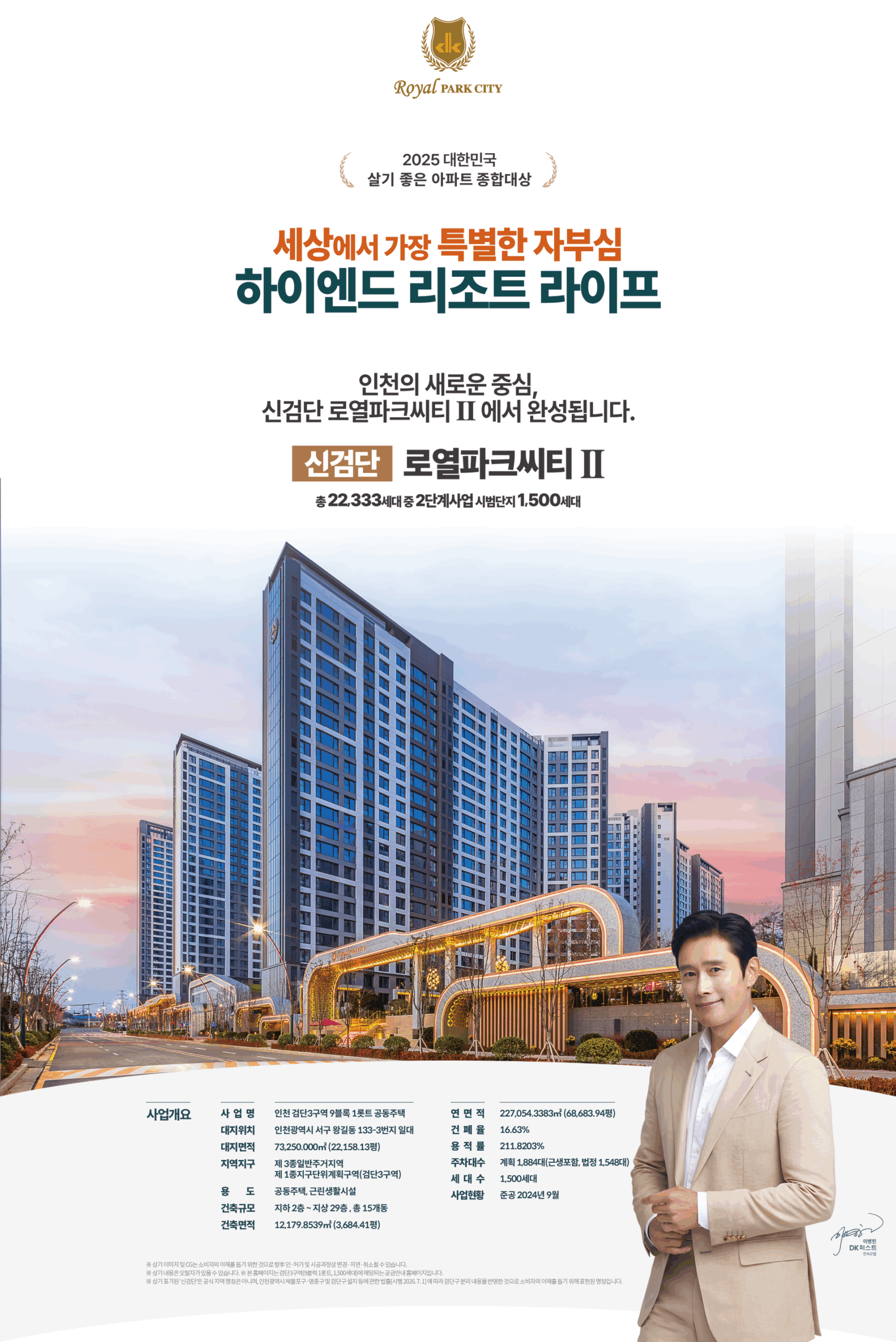입지