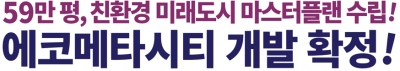 입지환경1